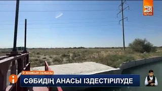 Таразда жаңа туған шақалақ канал арнасынан табылды