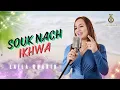 Download Lagu Laila Chakir - Souk Nach Yakhwa  (Official Music Video) 2024