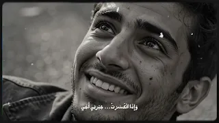 إذا سقطت  رفعني أخي   قصة أخوة تهز القلب     فيديو كليب دندنها