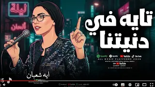                                                                        دندنها