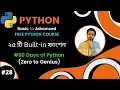 Day-28 60 Days of Python Commonly used Built-in Functions in Python Python Bangla Tutorials