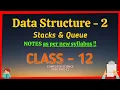 Data Structure - Stacks Queue Notes Class 12 Python CBSE Computer Science 2020-21