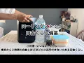 Download Lagu 【ローリングストック　ひとり暮らし＋猫の頑張りすぎない　暮らしの延長で備蓄】イチジクタルト/保護猫との暮らし トライアル/40代Rolling Stock: Disaster Preparedness
