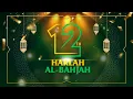 Download Lagu 12 Tahun Harlah Al-Bahjah | Buya Yahya | 25 Muharram 1443 H / 2 September 2021 M