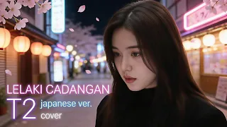 t2 lelaki cadangan japanese version 