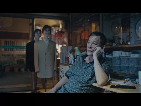 《三仔》