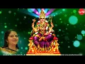 Download Lagu Thaye Thirupura Sundari - Neethimathi -  S.Sowmya (Full Verson)