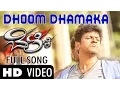 Download Lagu Dhoom Dhamaka Video Song | Belli | Dr.Shivarajkumar | Kriti Kharbanda | Shankar Mahadevan |