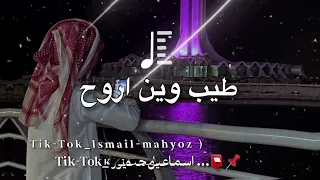 محمد البصيلي   قلبي مجروح   الكل رحل   جديد       دندنها