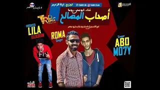 مهرجان عجله تدور وتجر فلوس وفلوسنا بتجري ع الماده كامل الي الكل بيدور عليه دندنها
