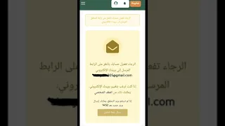 طريقة التسجيل في حلقات القرآن والمتون بالمسجد النبوي 