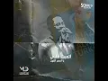 اتعبت قلبي