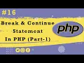 Break and Continue Statement in PHP Hindi