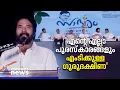 നവതിയുടെ നിറവിൽ എംടി വാസുദേവൻ നായർ; മുഖ്യമന്ത്രിയും മമ്മൂട്ടിയും ചേർന്ന് ആദരിച്ചു| MT Vasudevan Nair