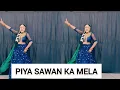 Lagu Piya sawan Ka Mela Mane Haridwar ghumiye tu by superhit bhajan by superstar Khushbu 🩵