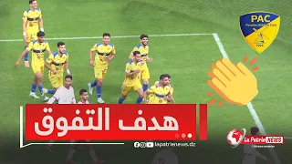 شاهد بولبينة يمرر ويطو ي سج ل نادي بارادو ينهي الشوط الأول متفو قا على شباب بلوزداد 