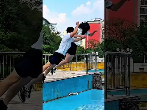 من وهي بتشيله لحد ما بقوا يعملوا شقلبة فوق النهر! 😱