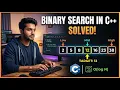 Binary Search in C O log n Explained with Example DSA Series