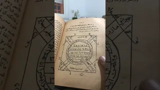 من اخطر كتب السحر والشعوذة وتحضير الجان 