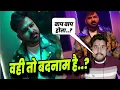 Download Lagu He is the one who is infamous...? Power Star | Pawan Singh | Rise And Fall | Amazon, MX player | ...