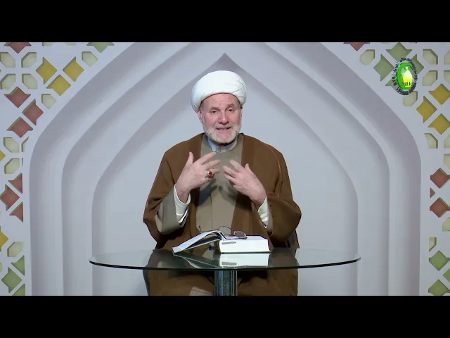 ⁣9  الجزء الأول، الوجودیة، إن الاتجاه الرومانسی...، ص42 - الأستاذ: سماحة الشیخ فضیل الجزائری