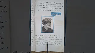 #علم_الاجتماع _ تلخيص _ (صفحة١٧/١٦/١٥/١٤/١٣ )#الفصل_الثاني#المنهج_الجديد 