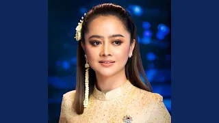 ខ្នើយប៉ាក់