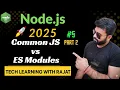 Common JS vs ES Modules in Node js 2025 Ep 5 Part 2 techlearningwithRajat