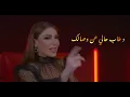 Yara - Sari [Official Music Video] (2021) / يارا - ساري
