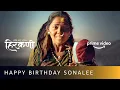 Download Lagu A Brave And An Amazing Mother - Hirkani | Sonalee Kulkarni | मराठी movie | Amazon Prime Video