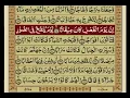 Download Lagu Surah Naba With Urdu Translation / Surat No 78 / Mishary Rashid Alafasy