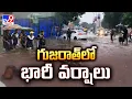 Download Lagu గుజరాత్‌లో భారీ వర్షాలు - TV9