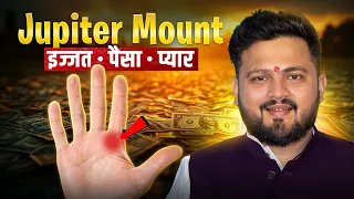 Index Finger aur Jupiter Mount के Hidden Secret Signs | Triangle, Fish, Cross ,Box| Astro Prateek