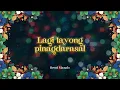 ABS-CBN Music All Star - 'Pasko ang Pinakamagandang Kwento' official lyric video