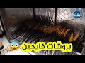 Download Lagu اللحم فايح.. شاهد كيف حاول صاحب مطعم سوري تبرير نفسه بعد ان ضبطته الرقابة يقدم لحم غير صالح للزبائن