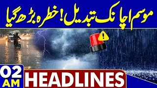 PIMS Tragedy | US-Iran Tension | 02AM Headlines | Petrol Price Rise | Weather Latest Update