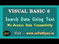 Search data using text value in VB6 Ms-Access Data VB6 Tutorial Hindi Visual Basic Tutotrial