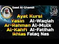 Ayat Kursi, Surah Yasin, Ar Rahman,A l Waqi'ah, Al Mulk, Al Kahfi, Al Fatihah, Ikhlas,Falaq,An Nas