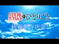 Download Lagu Anime series \