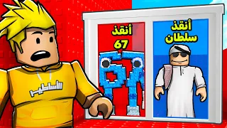 لو خيروك لكن صعبة جدا     دندنها