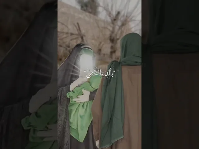 ⁣انبارك  لكم مولود نبي الرحمة محمد المصطفى صلى الله عليه وآله