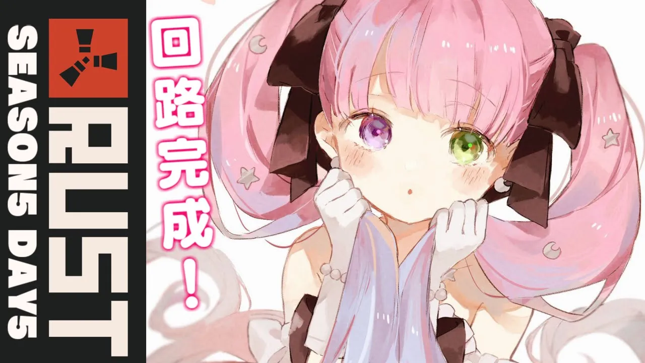 【 #ホロ鯖RUST 】見て見て～✨スプリンクラー回路完成なのらっ！?【姫森ルーナ/ホロライブ】