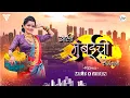 Download Lagu Ali Mumbaichi Kele Wali | Dj Viren R Two Remix | Pandoo Hawaldar dj viren r two