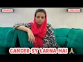 Download Lagu Treatment Start Again 😞 || Abhi Jung Baqi Hai 🙏 || Maria Bilal