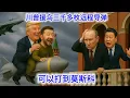 Download Lagu 川普援乌三千多枚远程导弹，可以打到莫斯科，逼普京让步！普京想让中共来维和，泽连斯基：滚一边去！乌克兰跟美国的一项协议，暗藏杀机