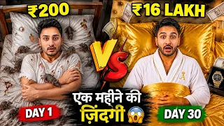 I Stayed in a ₹200 Hotel vs ₹16 LAKH Suite! 😱🔥। (Part -3)