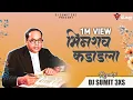 Download Lagu Bhimrao Kadadala Dj Sumit 3XS And Dj Rohit Mumbai Remix || भिमराव कडाडला ||