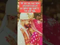 Download Lagu Shadi ki salgirah song Status|Happy anniversary statusHappy anniversary Song