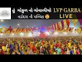 Download Lagu Hu Gokul No Govadiyo Garba 2023 | Lukshmi Vilas Palace Garba 2023 | Vadodara Garba Mahotsav 2023
