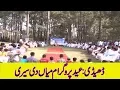 Lagu Dedhee  Eid Program Mia Dii Sarri Day 02